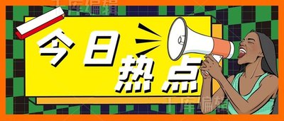 二次元美少女图片