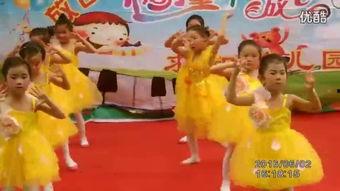 幼儿园舞蹈视频大全,童趣盎然，舞动童年