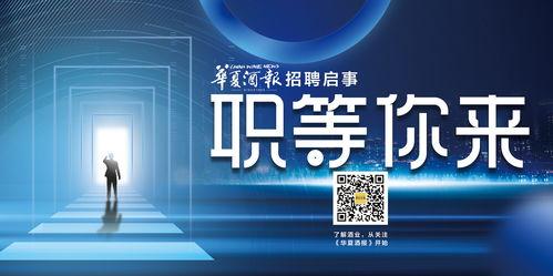 招聘视频编辑,打造视觉盛宴的幕后英雄