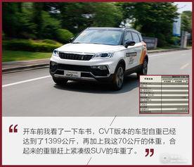 猎豹cs9试驾视频,驾驭新风尚，尽享驾驭乐趣