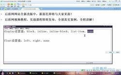 后盾网视频,揭秘技术背后的精彩故事