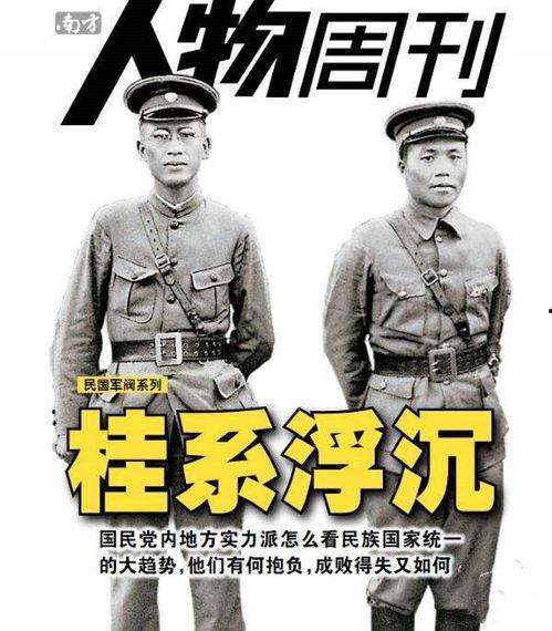 川军视频,探寻四川文化魅力与历史底蕴