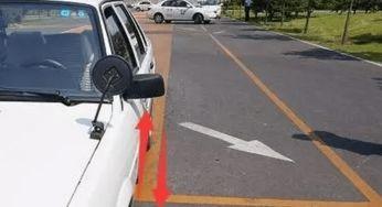 左右倒库视频,从左右倒库视频看驾驶技巧提升