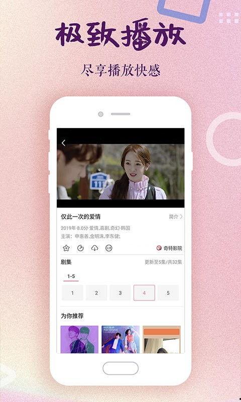 韩国视频app,潮流娱乐新风向
