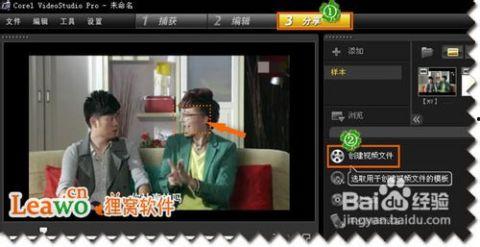 如何给视频加马赛克