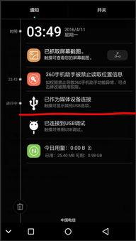 电是怎么来的视频