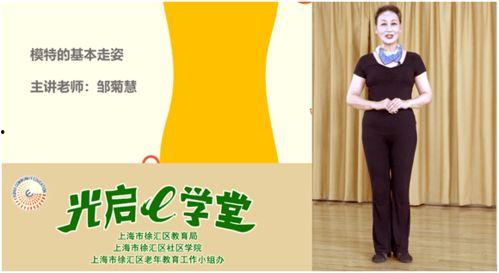 中老年模特步教学视频,优雅转身，重拾风采