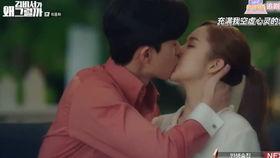 金秘书为何那样吻戏视频,揭秘甜蜜背后的情感纠葛