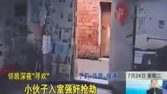 男女房事视频,男女房事视频揭秘