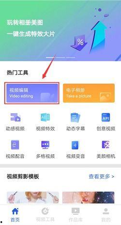 视频美化软件,揭秘视频美化软件的神奇魔力
