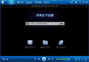 合并视频和字幕,视频与字幕的完美融合，打造沉浸式观看体验