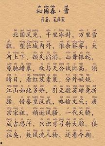 书愤朗读视频,激昂文字，抒发壮志豪情