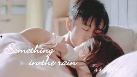 霸气壁咚强吻视频,激情瞬间引爆网络