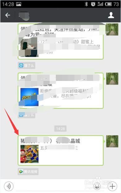 微信发视频文件过大,轻松应对微信视频文件过大难题