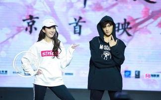 刘亦菲和杨洋跳舞视频,浪漫瞬间引网友热议