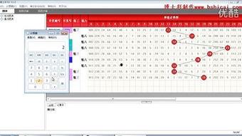 七乐彩视频,揭秘中奖秘诀，带你走进幸运之门