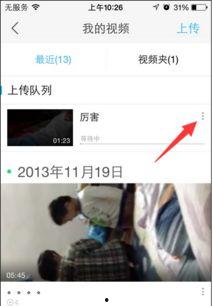 微信发视频最多几分钟,最长几分钟？