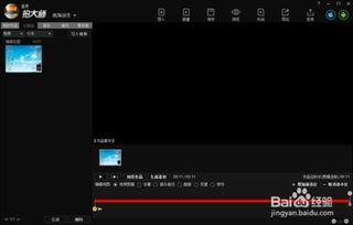 怎么录制电脑视频