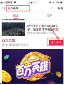 西瓜视频怎么玩,轻松上手，畅享短视频乐趣