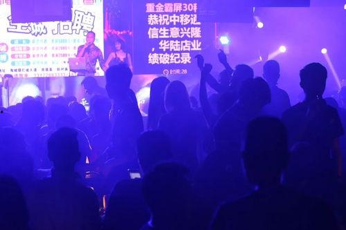 苏荷酒吧现场视频