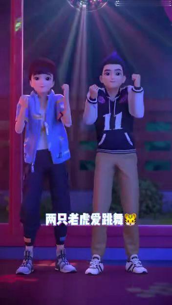 两只老虎视频舞蹈,萌虎狂欢，动感十足！