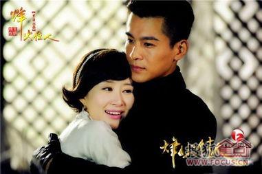 烽火佳人视频,乱世情缘，烽烟中的爱恨纠葛