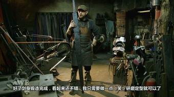 锻造剑视频,传统工艺与现代技艺的完美融合