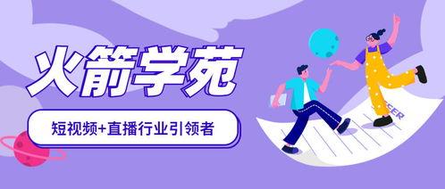 短视频的利弊,数字时代的双刃剑