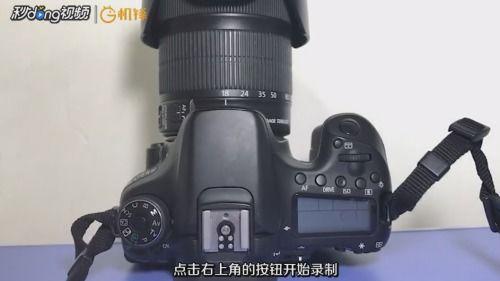 单反拍视频技巧,轻松捕捉精彩瞬间