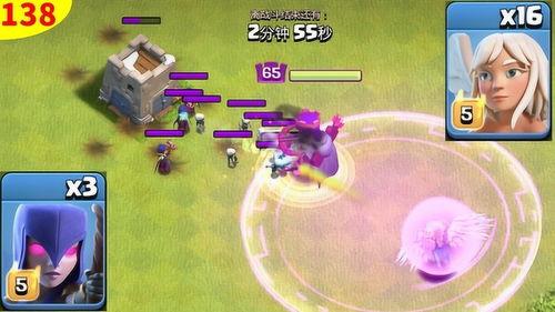 部落冲突女巫视频