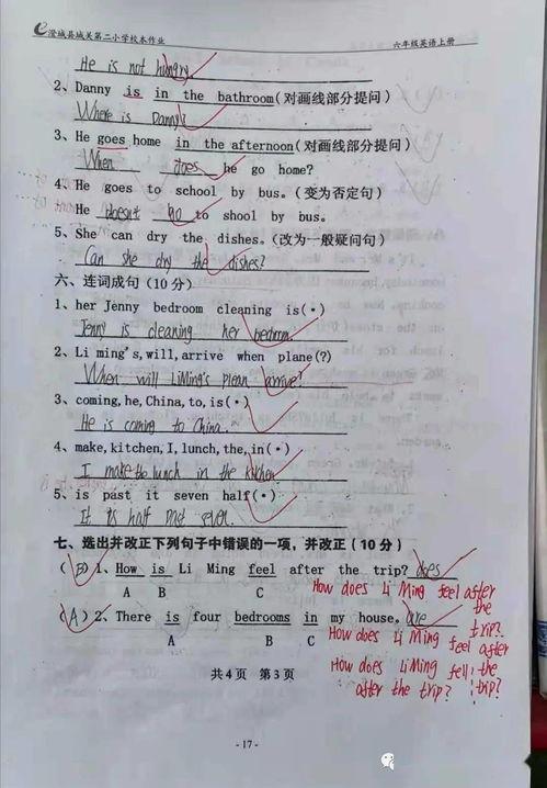 交谊舞快三教学视频,揭秘交谊舞快三教学视频的精彩瞬间