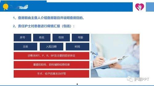 腹透操作流程视频,视频详解与步骤概述