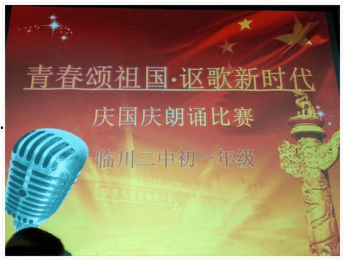 一年级诗歌朗诵视频
